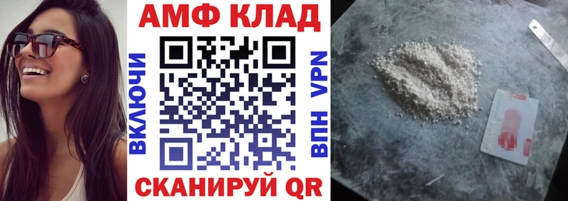Купить закладки  Кемерово  АМФЕТАМИН VHQ 