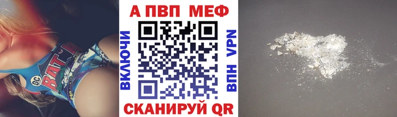 Купить где  Кемерово  Alpha PVP кристаллы 