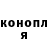 КЕТАМИН VHQ Martos General