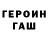 Кетамин VHQ MURRENNA