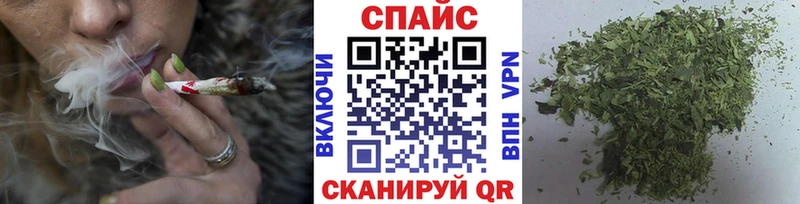 БУТИРАТ буратино Кемерово