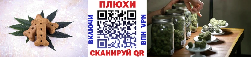 Купить закладки  Кемерово  Печенье с ТГК конопля 