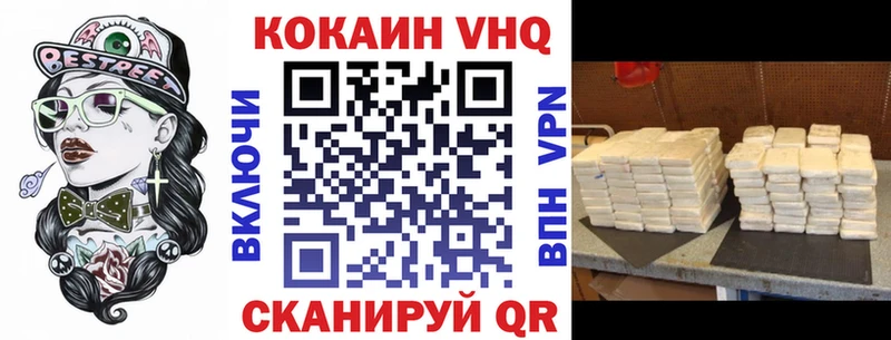 КОКАИН 97%  Купить где  Кемерово 