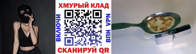 Купить  Кемерово  ГЕРОИН VHQ 