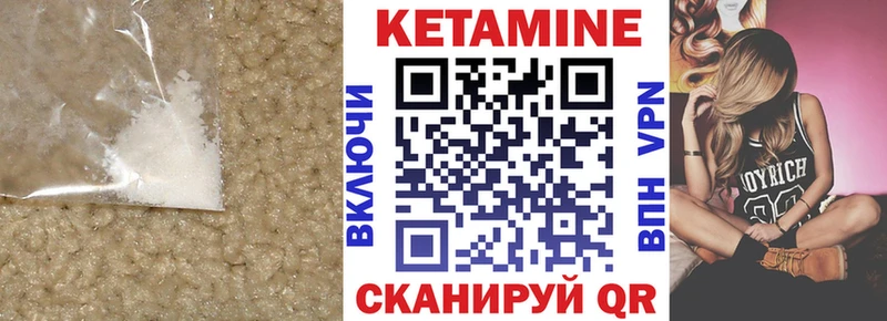 КЕТАМИН ketamine  Купить  Кемерово 