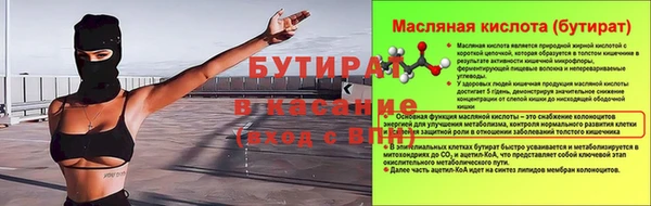 MESCALINE Костерёво