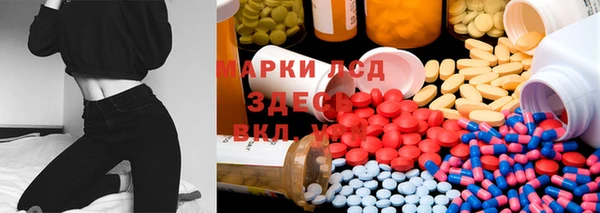 MESCALINE Костерёво