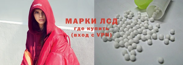 MESCALINE Костерёво