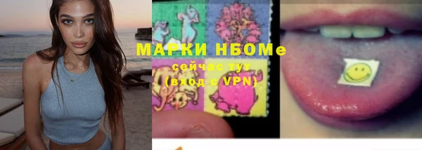 MESCALINE Костерёво