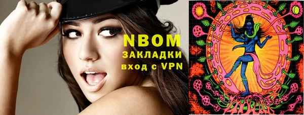 MESCALINE Костерёво
