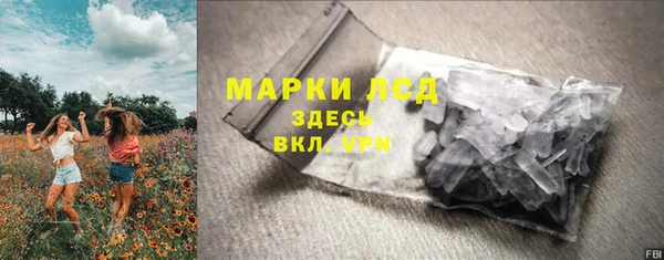 MESCALINE Костерёво