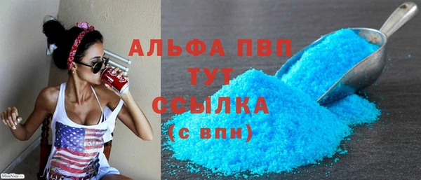 MESCALINE Костерёво