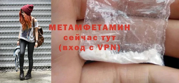 Альфа ПВП Коряжма