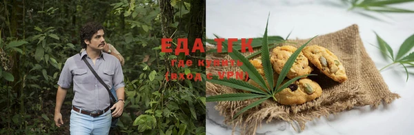 MESCALINE Костерёво