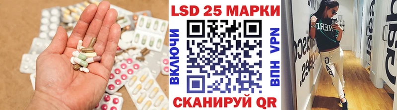 Купить закладки  Кемерово  ЛСД экстази кислота 