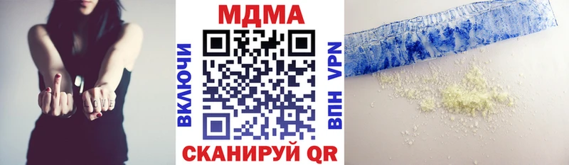 Купить  Кемерово  МДМА молли 
