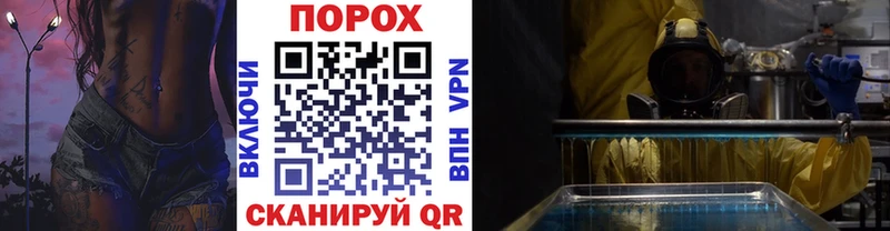 Первитин кристалл  Купить  Кемерово 