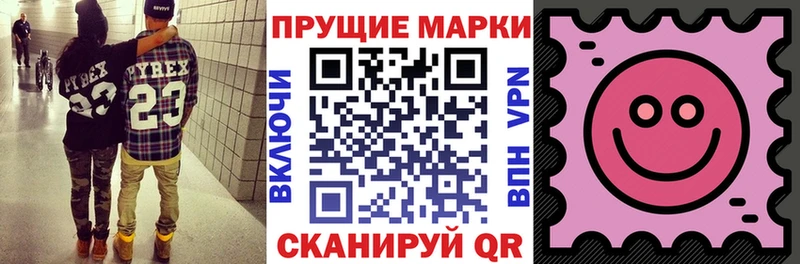 Марки 25I-NBOMe 1,5мг  Купить где  Кемерово 