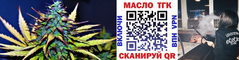Дистиллят ТГК концентрат  Купить закладки  Кемерово 