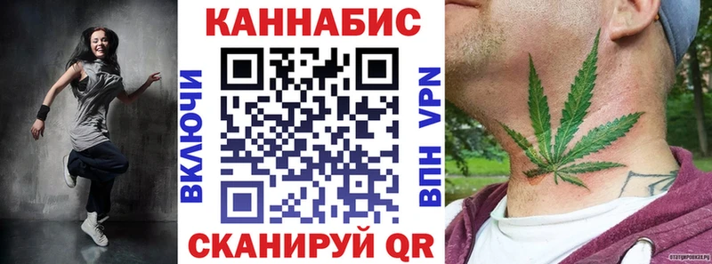 Конопля гибрид  Купить  Кемерово 